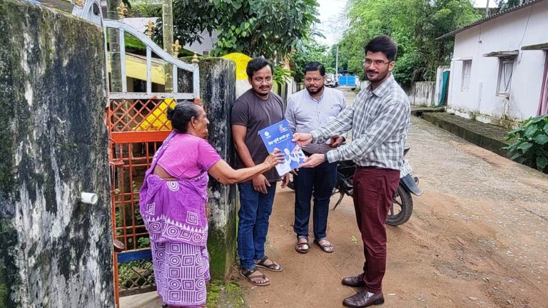 कोंडागांव,कलेक्टर ने मितान बन बागची परिवार को दिया राशन कार्ड